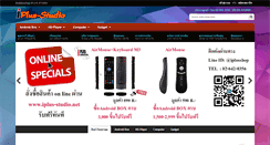 Desktop Screenshot of iplus-studio.net